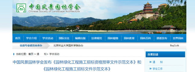 新聞內容頁_這些新規今日起開始施行!